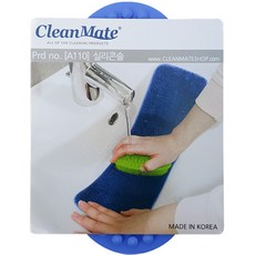 Clean Mate 矽膠多用途抹布&墊片清潔刷 A110, 1個, 藍色