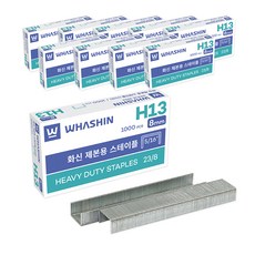WHASHIN 裝訂用釘書針 23/8 H13 8mm, 10個