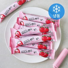 서주 아이스캔디 딸기 (냉동), 1개, 10개입, 70ml