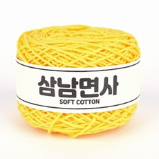 삼남뜨개실 삼남면사 코바늘실 12합 80g, 11 옐로우, 1개