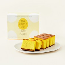 아티제 토종 유정란으로 만든 클래식 카스텔라 2개입, 280g, 1개