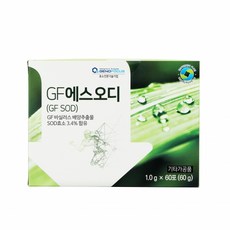 GENOFOCUS GF SOD保健粉隨身包, 1盒