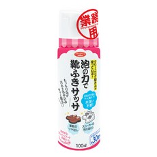AIMEDIA 艾美迪雅 鞋子泡沫清潔劑 100ml 適用於各種鞋類材質 無需水洗 日本製造, 1瓶