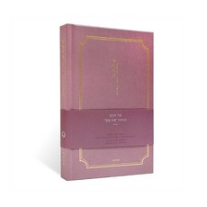 ICL 日常記錄 月光下 ver 4, 月光霧勃根地紅