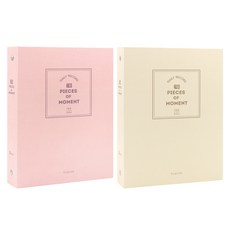작은사진관 폴라로이드 160포켓 앨범 2권 세트, 핑크 + 베이지, 40매