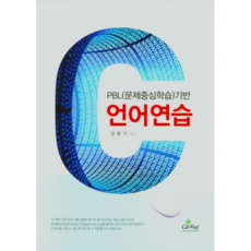 PBL(問題導向學習) C語言練習, 全球