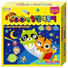 Color Fancy 30色雙面色紙 500張, 30色