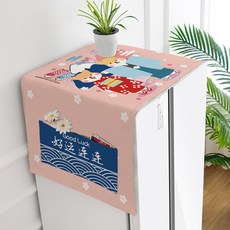 마켓에이 마네키네코 세탁기 먼지커버, GB417