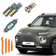 CARTEM 車用 Luna LED 室內燈 + 拆卸工具, 現代 Casper 一般型 2021年 9月~, 1套