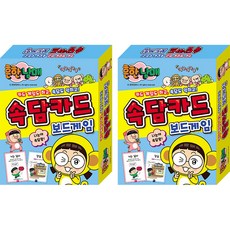 Haksanpub 鶴山文化社 常見兄妹俗語卡牌桌遊, 混合顏色