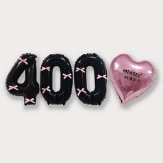 올리브파티 숫자 풍선 + 발레코어 리본 9p 레터링하트 세트, 숫자풍선400(블랙), 리본(핑크), 1세트