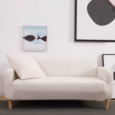 I Love Home 柔軟針織素色沙發套, 象牙白