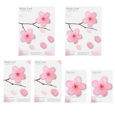 Appree Sticky Leaf 基本款便利貼 櫻花 3款 x 2入, 粉紅色, 1套