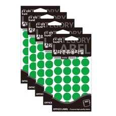 쁘띠팬시 칼라분류용 원형 라벨 견출지 20-301G, 15개입, 5개