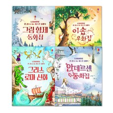 單冊讀完奧斯本經典： 格林童話 + 伊索寓言 + 希臘羅馬神話 + 安徒生童話, 奧斯本韓國