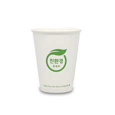 環保馬克紙杯 270ml, 1盒, 1000件
