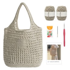 yarna 비스켓 삼각 네트백 라지 뜨개질 DIY 패키지 세트, 1세트, 03 매트베이지(뜨개실), 랜덤발송(단수링)