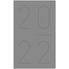 ARDIUM 2022 高級基本規劃師, 灰色的