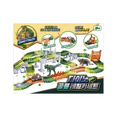 DiNO TRACK Yesem恐龍軌道車套組, 混色