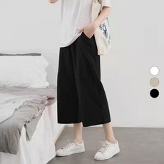 휴데이 임부용 와이드 베이직 바지