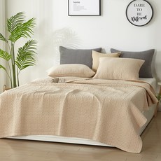 BODRE 純色兩用被子, 米色