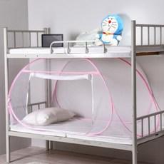 臥室U型蚊帳 中間開口, 粉紅色