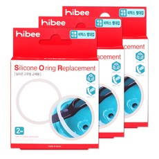 hibee 替換水杯矽膠圈, 3組, 矽橡膠圈2P