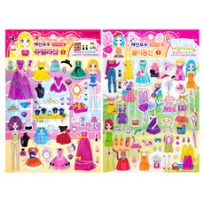 STUDIO EIGHT 金色花式珠寶店+遊樂園彩虹協調貼紙套組, 混色