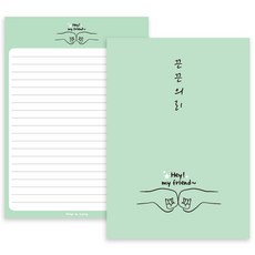 2Youngdesign 橫線印花信紙組 50入, 粘性忠誠度, 1個