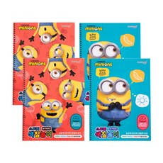 스프링 색칠놀이 2종 x 2p 세트, 미니언즈