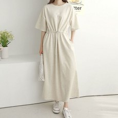 보리맘 코튼 스트링 빅사이즈 롱 임산부 원피스 R942