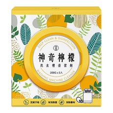 SOAPBERRY 古寶無患子 神奇檸檬洗衣槽清潔劑3件組, 600g, 1套