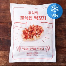 블루스트리트 추억의 분식집 떡꼬치 (냉동), 310g, 1개