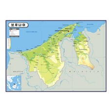 브루나이 지형지도 코팅형 150 x 110 cm, 지도닷컴