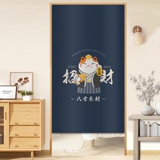 日式簾, 八方來財