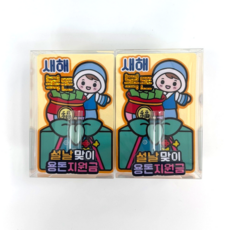 ATIPATI TOPPER 卡通人物節日活動新年紅包零用錢裝飾插牌, 男性, 2個