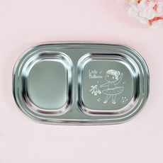 孩童芭蕾女孩圖案雷射不鏽鋼2格餐盤, 單色