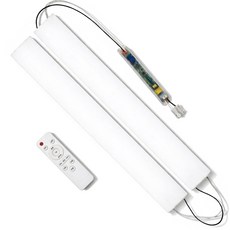 Lumi Line 光擴散亮度調節遙控器 + LED模組 50W 客廳燈套組