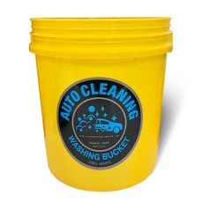 세차버킷, 옐로우