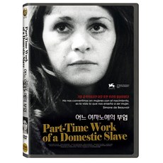 女奴的副業 DVD