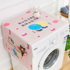 마켓에이 러블리 일러스트 가전제품 상단 더스트 커버, TYPE12