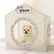 ITS DOG Petit Mignon 框架屋, 象牙白, 1個