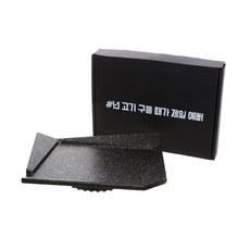 plala 迷你烤盤款式 + 專用盒套組, 26 x 20 cm, 26cm