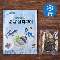 맛있는제주 순살 삼치 구이 (냉동), 1개, 300g