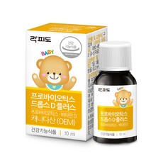 락피도 프로바이오틱스 드롭스 D 플러스, 1개, 10ml