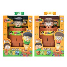 Sibling War撲通撲通懲罰木桶遊戲, 隨機發貨