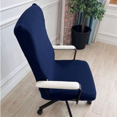 JSMOM 高彈力一體式拉鍊辦公室書桌椅套, 海軍藍, 1個