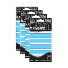 Petit 保護膜標籤貼紙 20-F202, 4個, 藍色