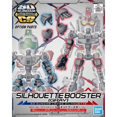 GUNDAM 鋼彈 SD Cross Silhouette 剪影助推器灰色 SDCSOP-04, 1個