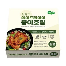 자연으로 에어프라이어 종이호일 중형 60매, 60개입, 1개